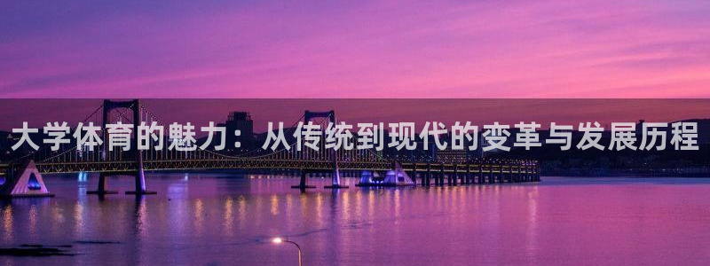 oety欧亿体育官网下载招商电话号码是多少啊：大学体