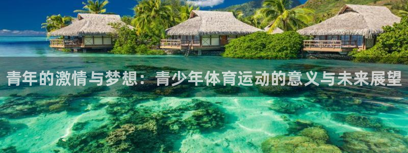 欧亿体育官方正版app娱乐40996